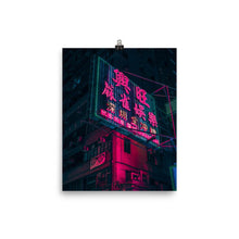 Neon Hot Pink Poster